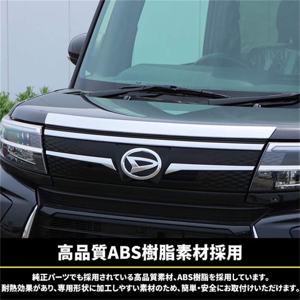 Amazon | KMONDER 新型 タントカスタム パーツ 後期専用 LA650S LA660S